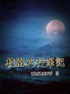 德军总部2新巨人