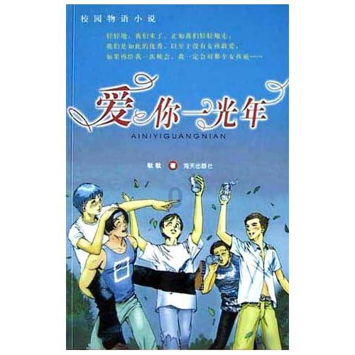 青春榜样,湖南机电职院易经程获国家奖学金