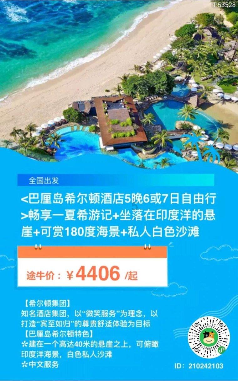 消灭红球大作战选关版