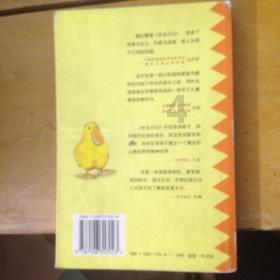 投篮时动作标准是什么？游戏画面