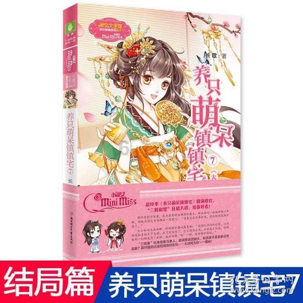 【年味渐浓】南昌：姹紫嫣红迎新春 年宵花市正火红