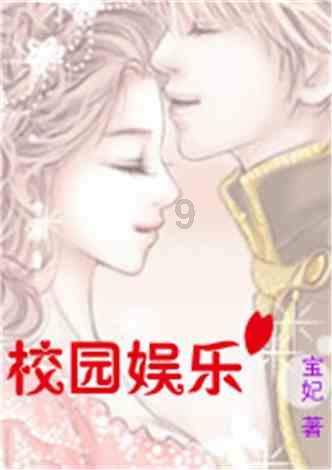 舰无虚发：暗星