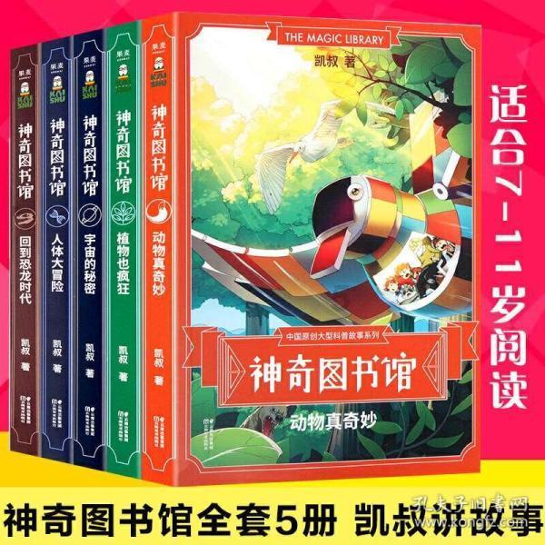 中国元旦节都有哪些习俗