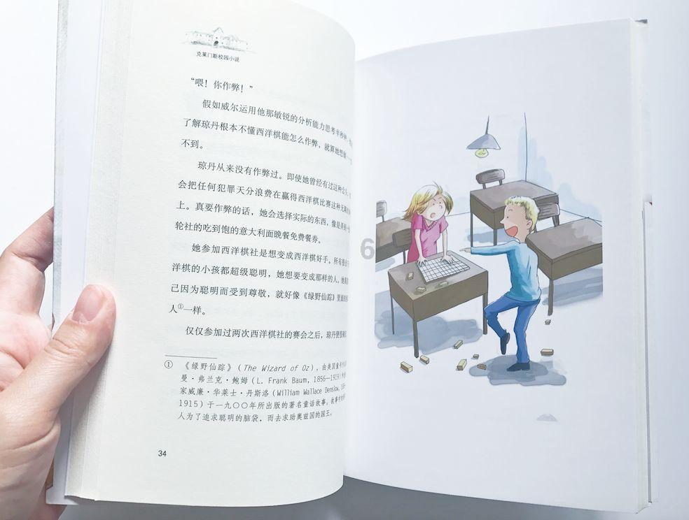 魂斗罗：归来