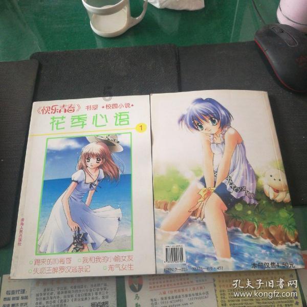燃烧吧大脑免广告最新版