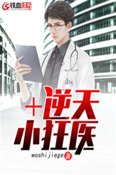 芭比大学毕业