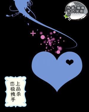五彩猫碰碰碰