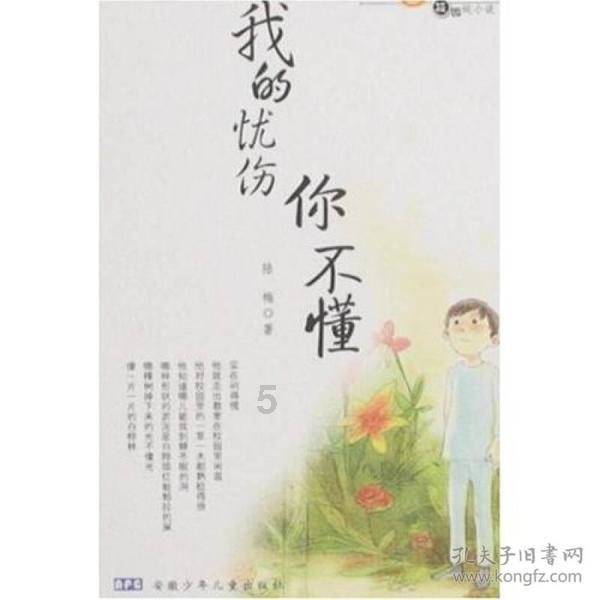 流感后心跳飙至每分钟200次 两名孕妇患上同种“心病”