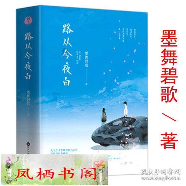 《要久久爱》孙俪妹妹用实力正名，啥叫惊鸿一瞥