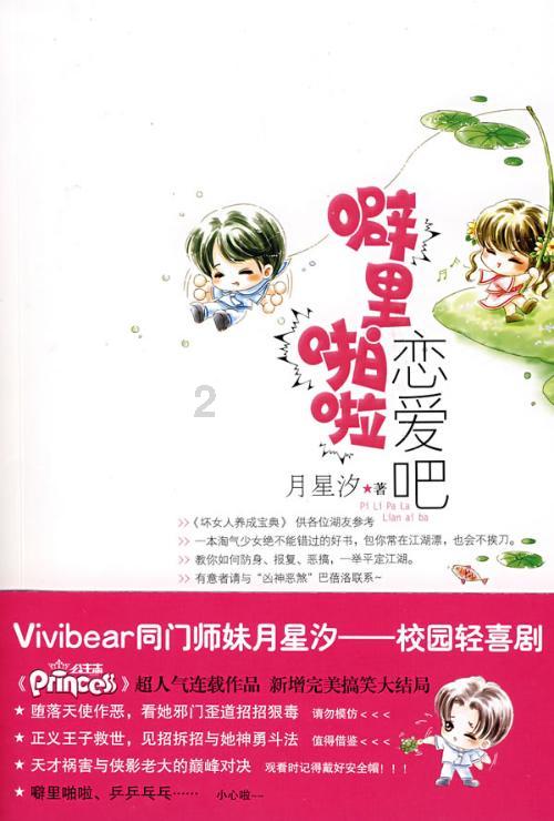 《鬼谷八荒》身法持续用技能情况介绍
