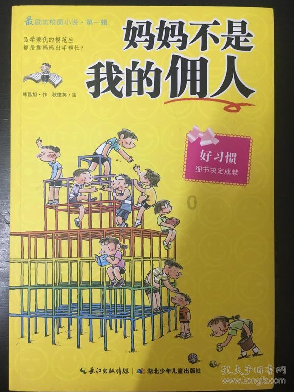 创作猫