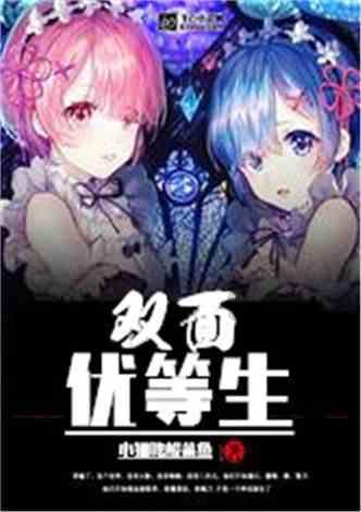 天蝎座：五色目盲，大道至简，等闲为雨复为晴，玄空一点元青青