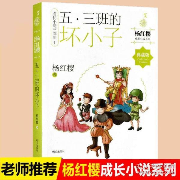 万词王