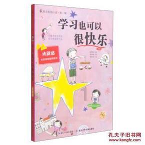 永远的7日之都