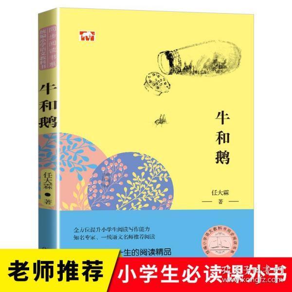 绝地求生坦克版2