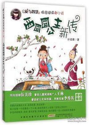 孤岛惊魂原始杀戮