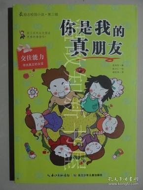 逃离幻想之镜