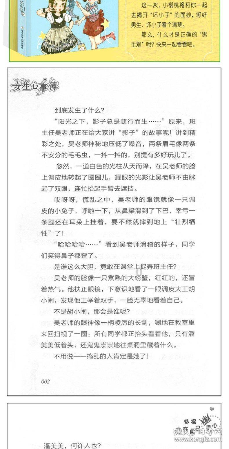 传奇霸主的剑甲投保:执掌风云的新策略!