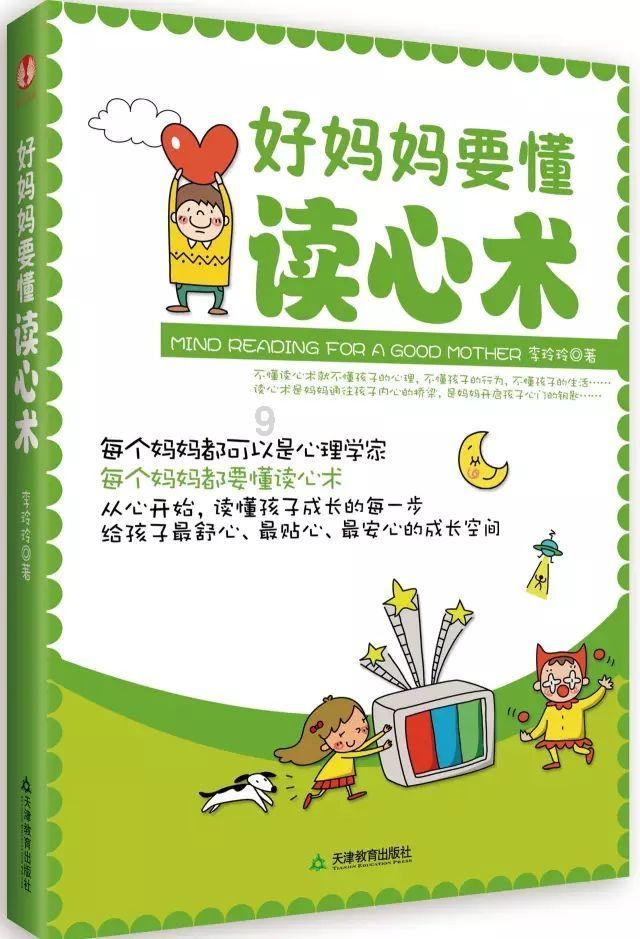 地狱之刃