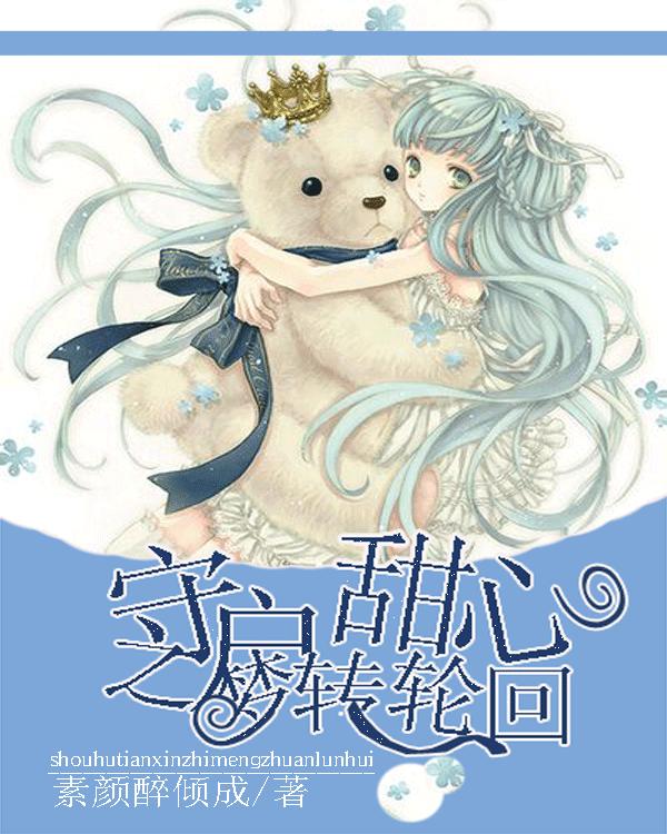 河北省第十四届人民代表大会第二次会议主席团常务主席名单