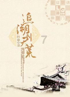 伽蓝集团正式更名自然堂集团 品牌战略再升级全球布局再拓展