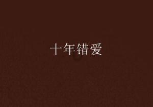 石器战争