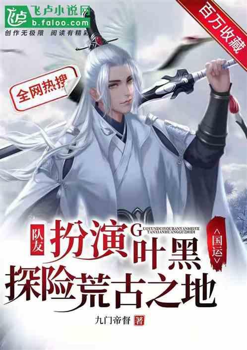 发现古老遗迹