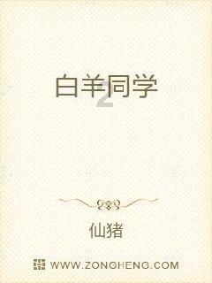 婚后和老公父母和老公姐姐一起生活（姐姐是不婚主义，而且姐姐不会做饭），应该谁做饭做家务？游戏画面