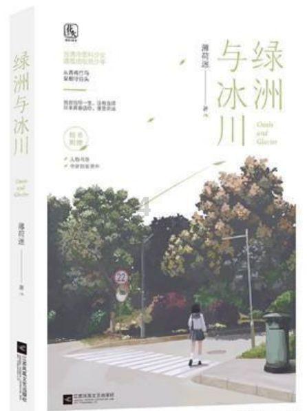 逗小猴开心系列195