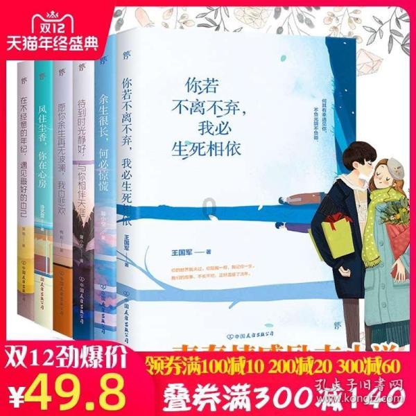 万词王