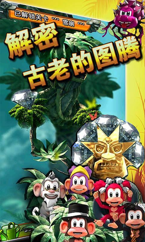 虫虫助手下载