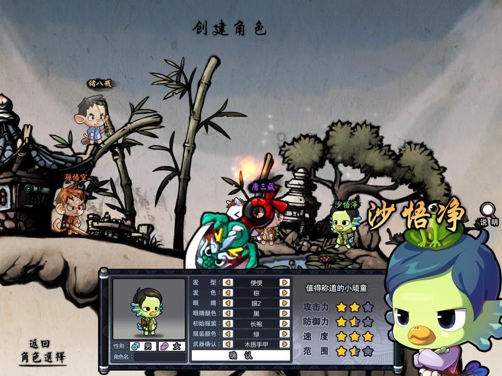 老爹烘培店中文版
