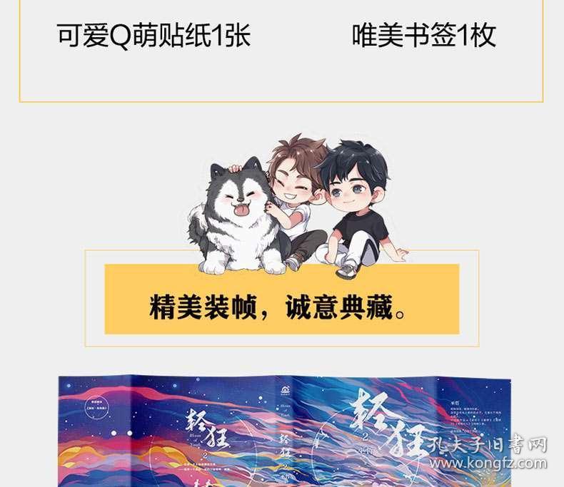 新春走基层丨“东东”“华华”带你城北逛庙会