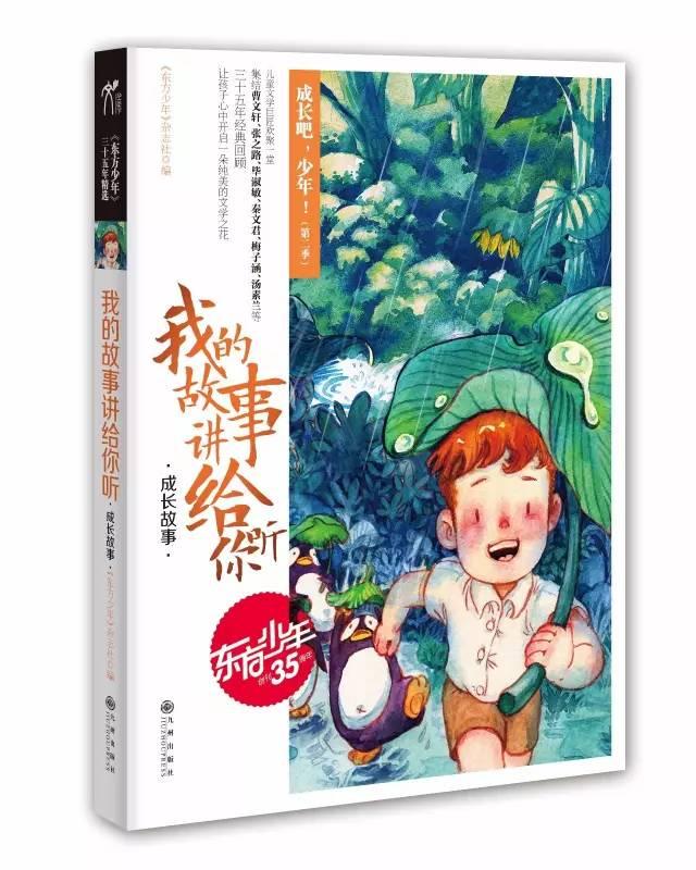 沪江开心词场