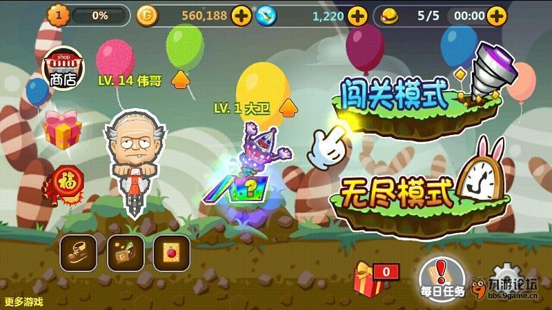 美图秀秀下载2023最新版