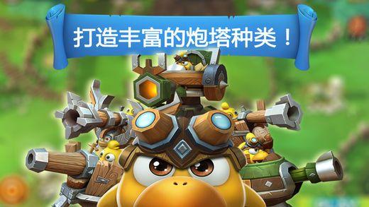 逃离幽灵之森