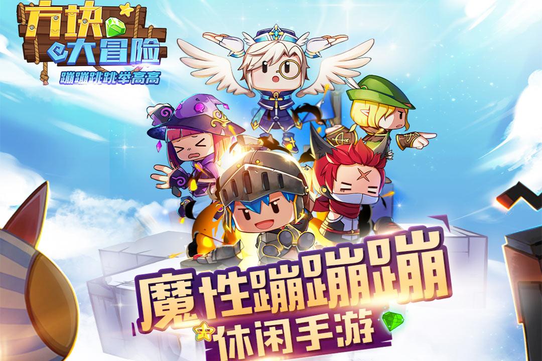 新黄金矿工