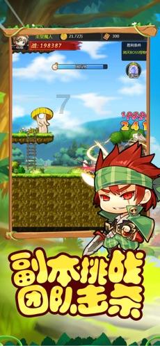 魔法冰城堡逃脱