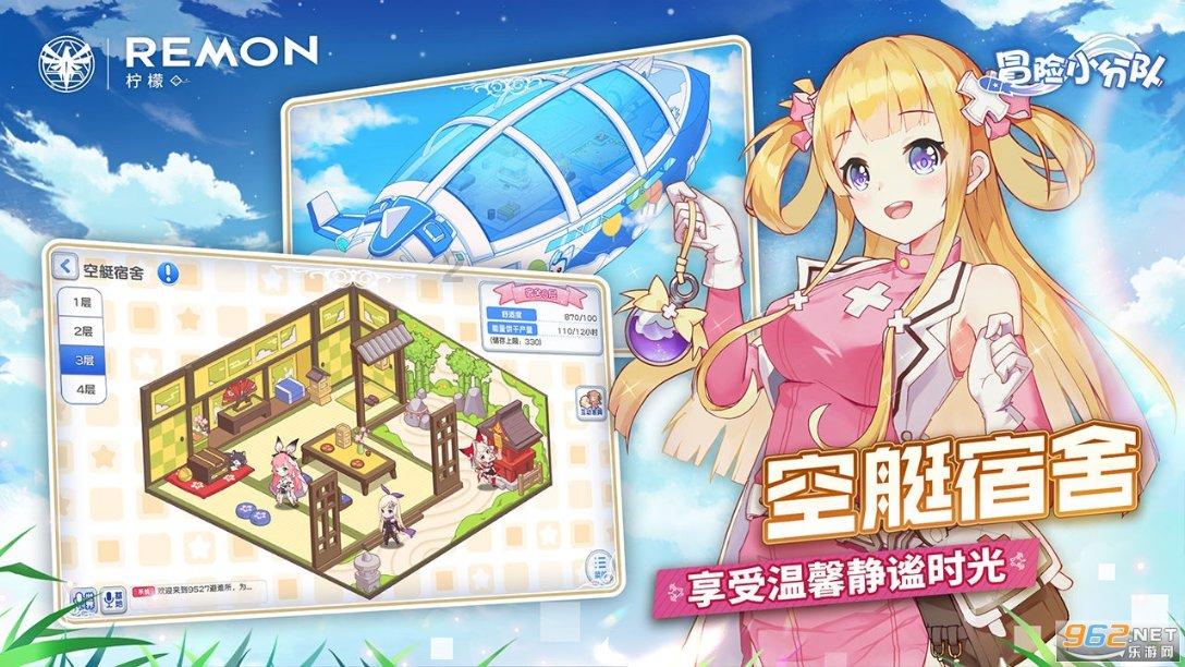 逗小猴开心系列190