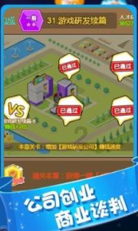 灌篮小高手