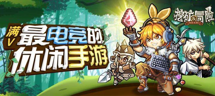 网球公开赛