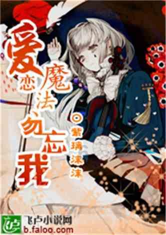 本以为是烂剧，一口气追了16集，越看越上瘾，真是一部上头剧！
