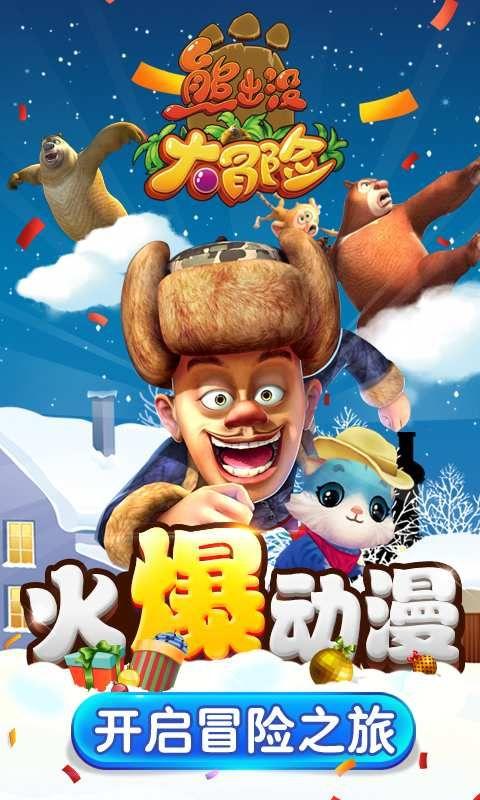 南谯多举措加强森林村庄长效管护工作