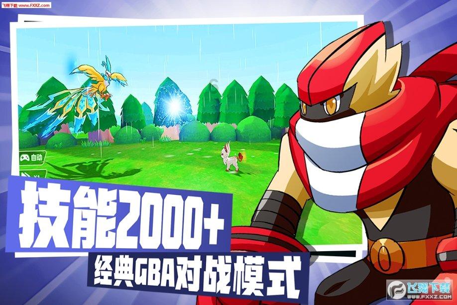 实力足球