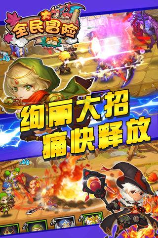 魔方会晤臭吗？游戏画面