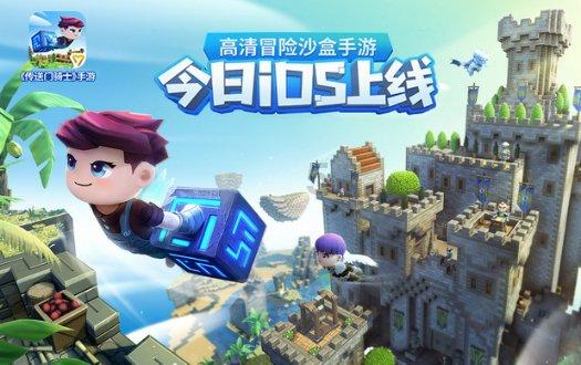 梦幻西游3D
