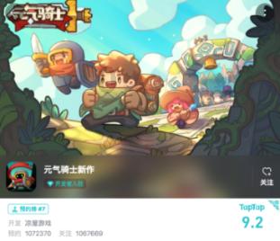 有钱没钱回家过年，在外打工“没钱”你还愿意回家吗？游戏画面