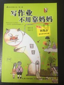 英魂之刃
