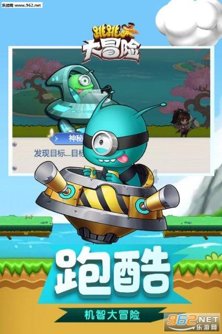 火柴人生存挑战