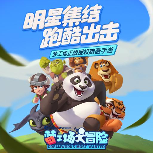新华网 · 振兴路上书写奋进答卷 | 魅力松原:风景这边正好